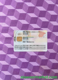 Spain ID (2021-present) photolook BACK